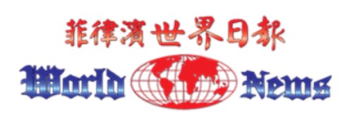 1359_addpicture_World News.jpg